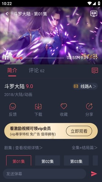 萌圈动漫
