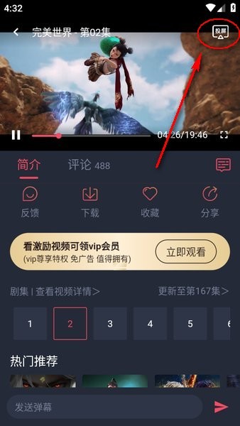 萌圈动漫