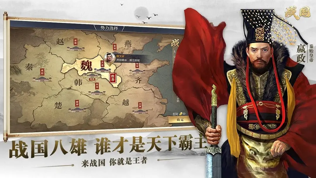 战国SLG神将技能全解攻略