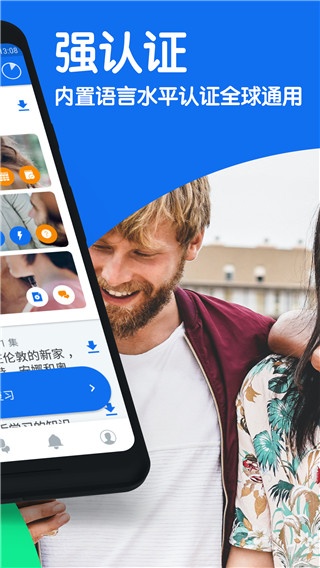 博树学语言截图1