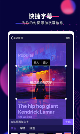 影优尽优截图3
