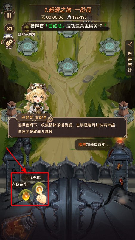 坦克激战最新版
