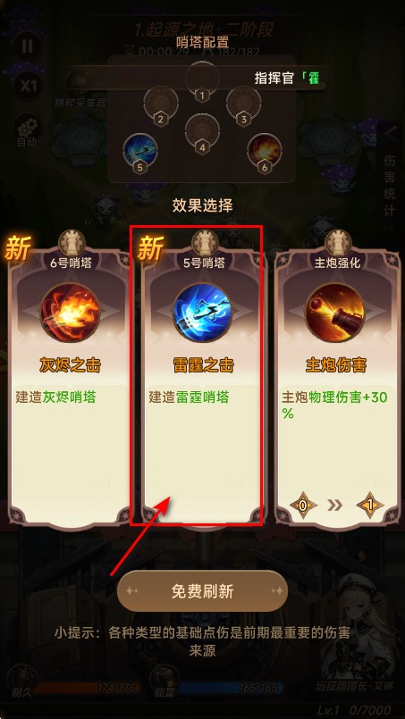 坦克激战最新版