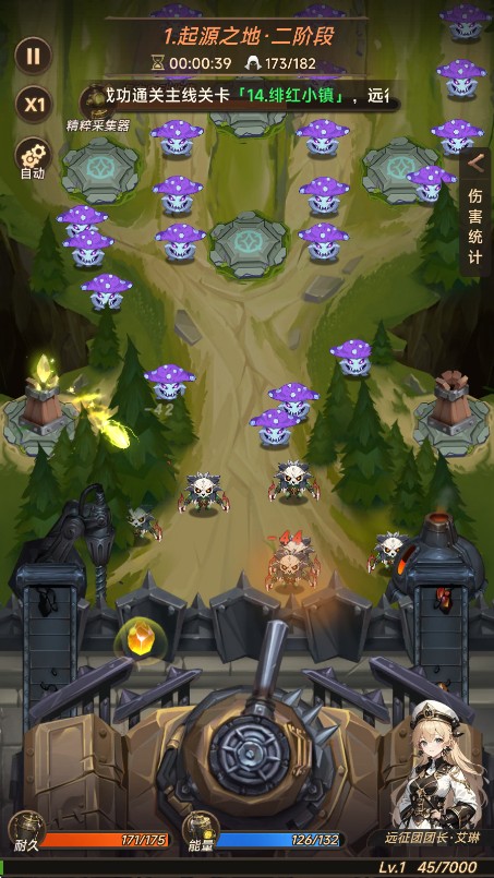 坦克激战最新版