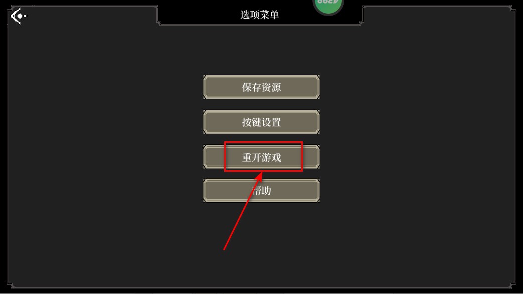 黑白剑刃最新版本