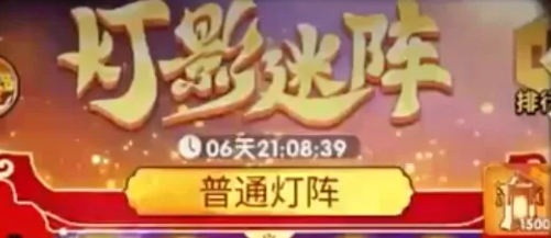 三国冰河时代雪域争锋新战场介绍攻略