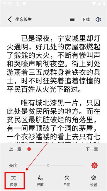 一键书阁