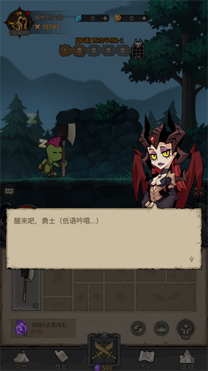 英雄没有闪