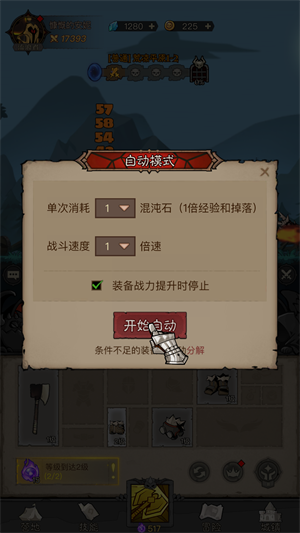 英雄没有闪