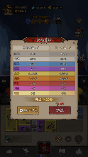 英雄没有闪