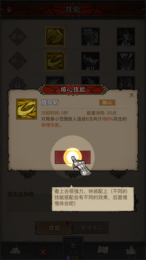 英雄没有闪