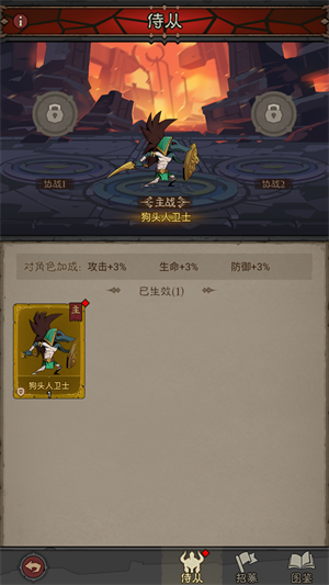 英雄没有闪
