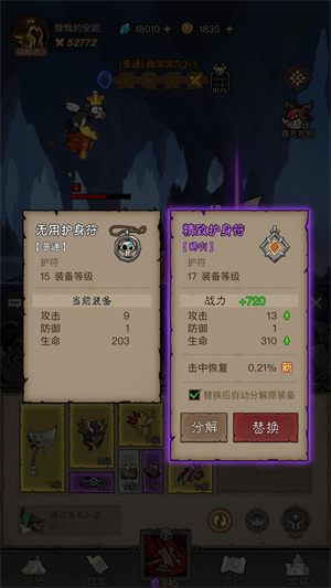 英雄没有闪