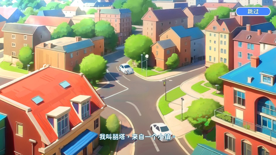 瑞塔的热狗屋中文版