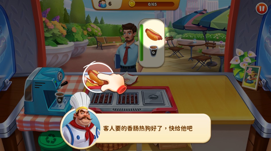 瑞塔的热狗屋中文版