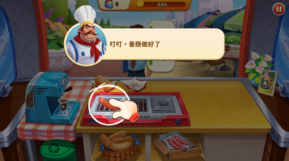 瑞塔的热狗屋中文版