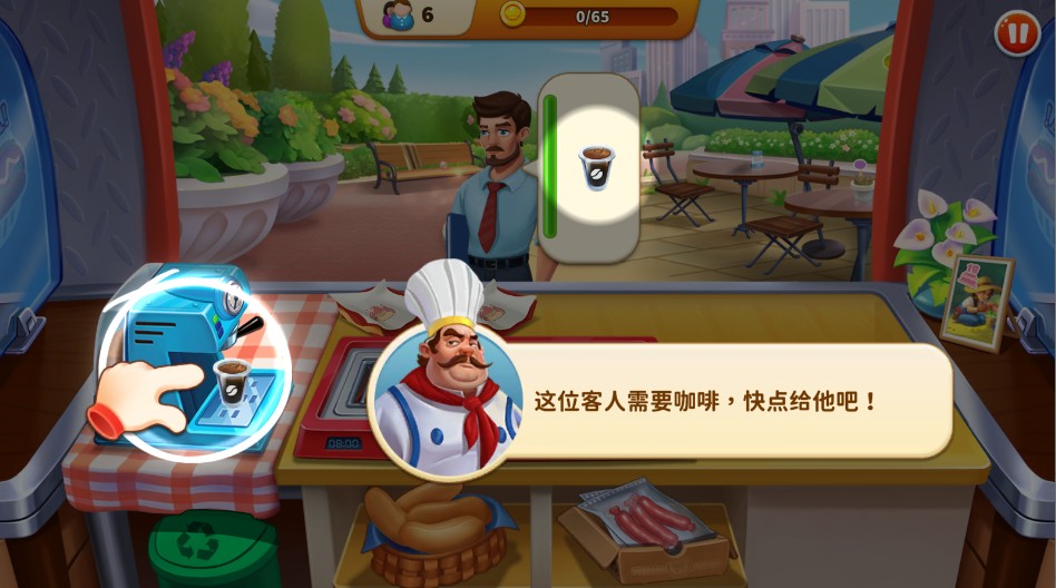 瑞塔的热狗屋中文版