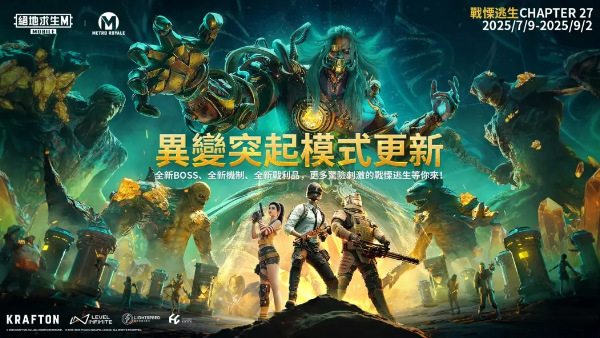pubg国际服截图1
