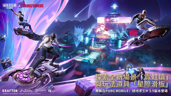 pubg国际服截图2
