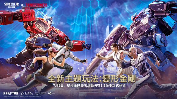 pubg国际服截图4