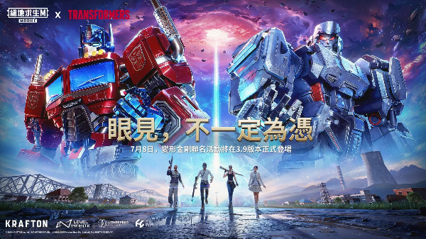 pubg国际服截图5