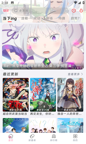 咕咕番截图1