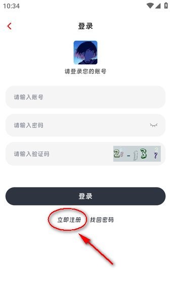 咕咕番