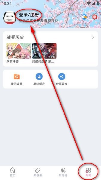 咕咕番