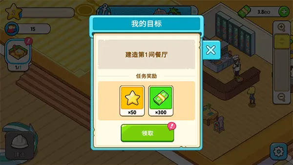 我的邮轮