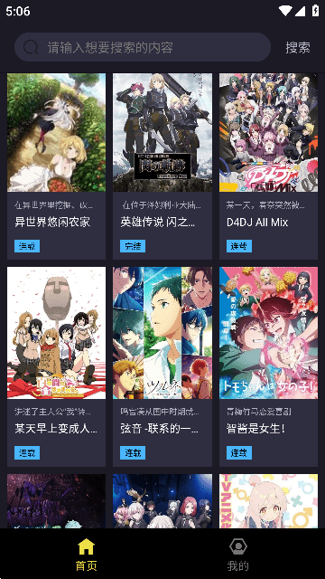 橘漫截图2