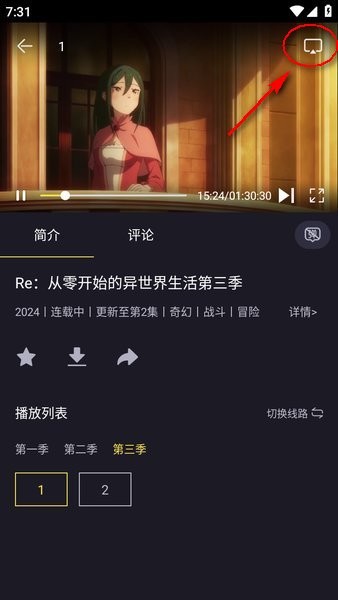 橘漫