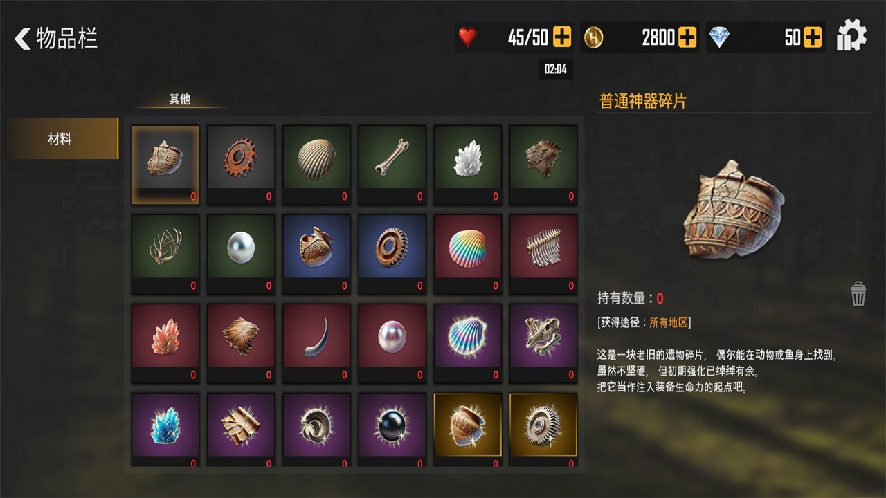 荒野猎人截图3