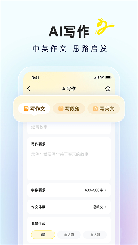 快对截图4