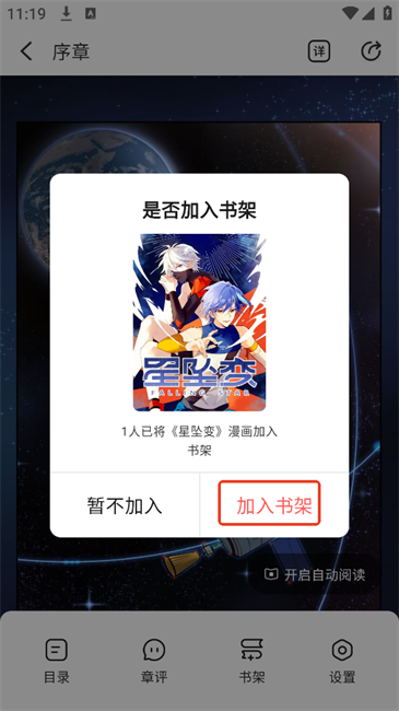 洋葱漫画