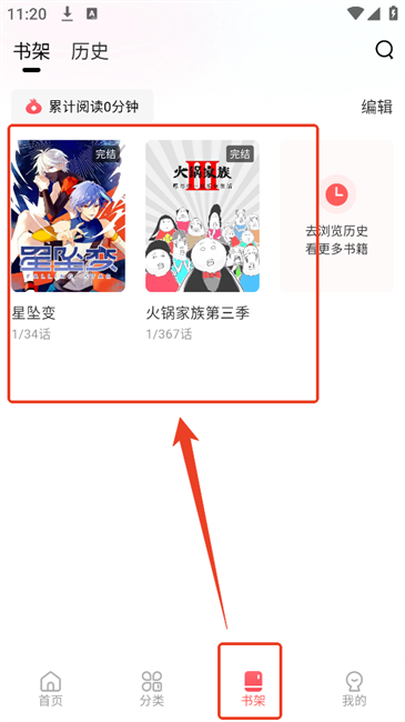 洋葱漫画