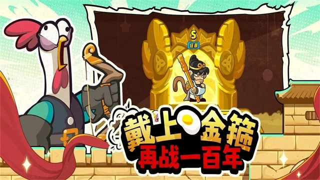 小鸡舰队出击截图4