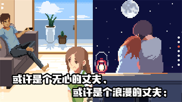 人生游戏截图2