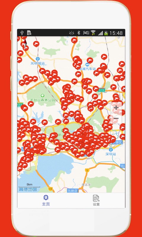 深圳外地车截图3