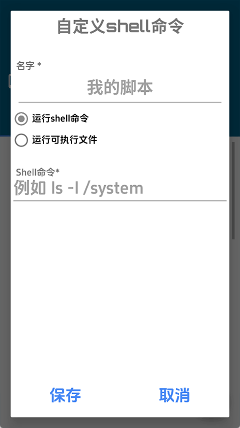 Bugjaeger截图2