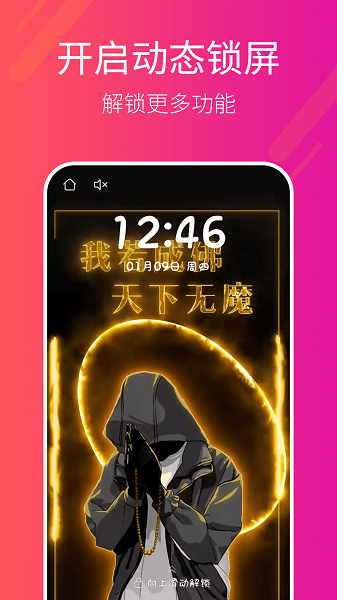 多多桌面小助手截图3