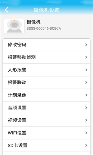 手持弹幕LED截图2