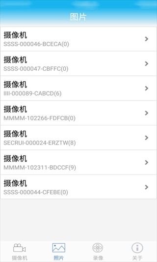 手持弹幕LED截图4