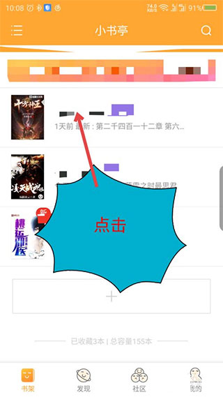 小书亭