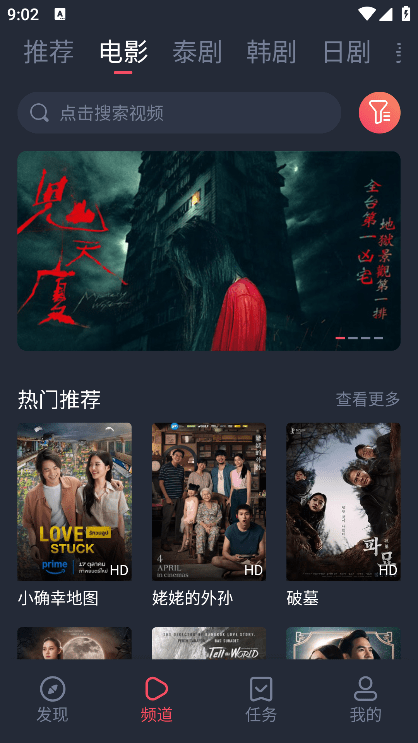 泰圈截图1