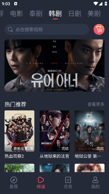 泰圈截图4