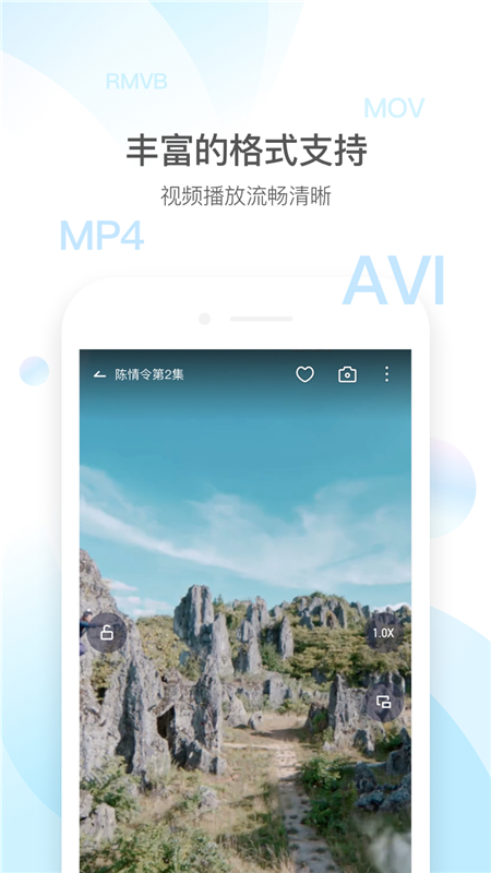 QQ影音截图1