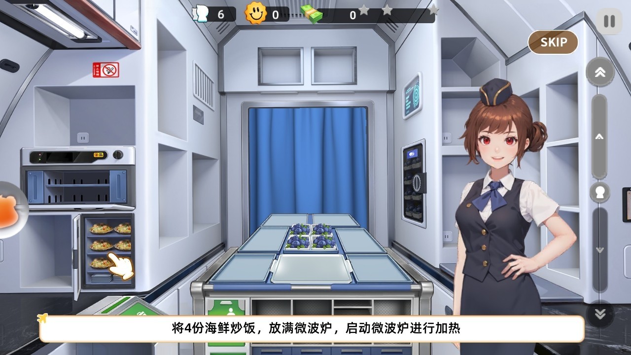 空中厨师游戏免广告版