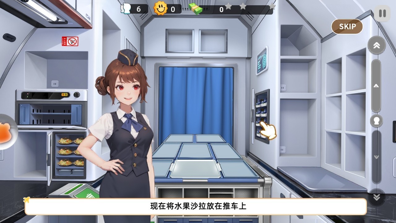 空中厨师游戏免广告版