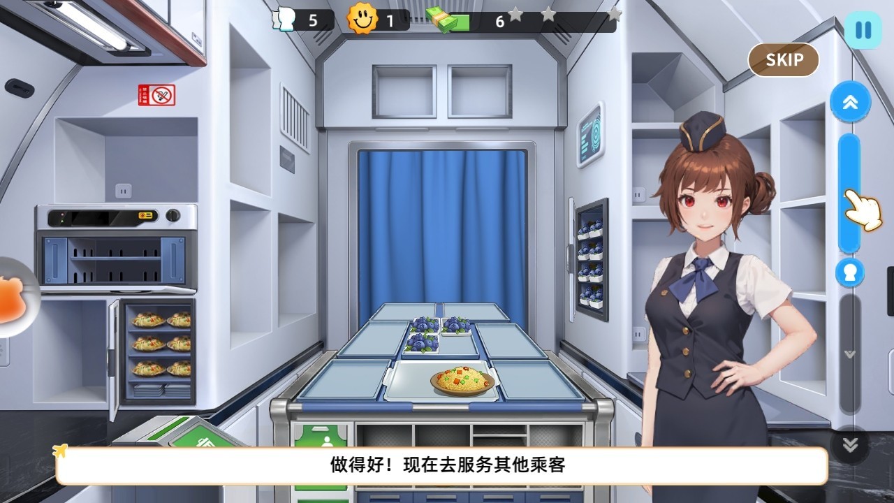 空中厨师游戏免广告版