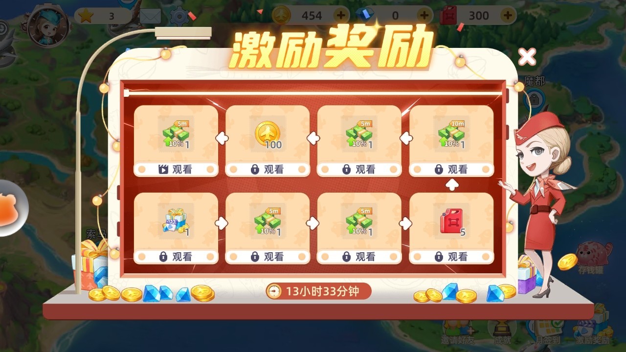 空中厨师游戏免广告版